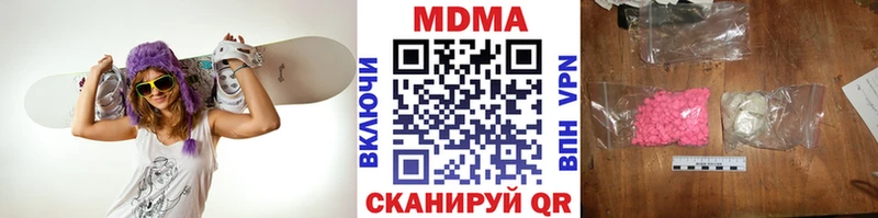 MDMA кристаллы  ссылка на мегу ссылки  Брянск 