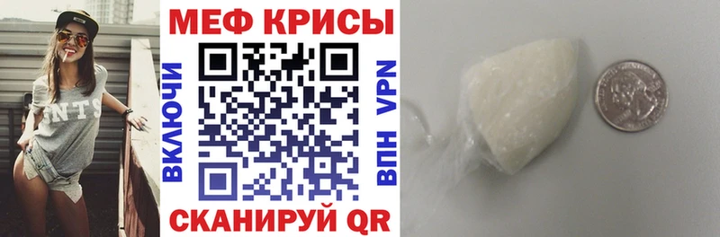 Мефедрон мука  Брянск 