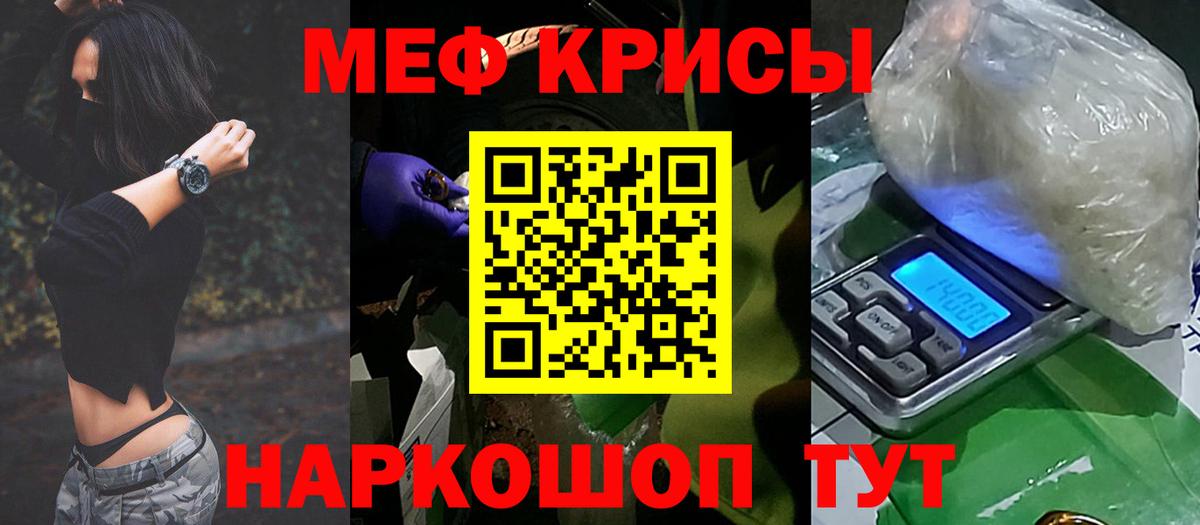 ГАШ  Гашиш  NBOMe  Меф   Вход с VPN  Alpha-PVP СОЛЬ кристаллы  Каннабис  Брянск  КОКАИН 