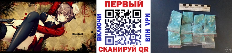 МЕТАМФЕТАМИН кристалл Брянск