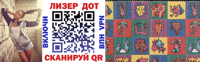 Марки NBOMe 1500мкг  Брянск 