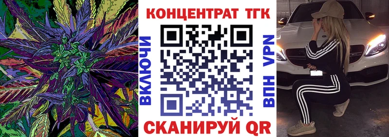Дистиллят ТГК Wax  KRAKEN как зайти  Брянск 