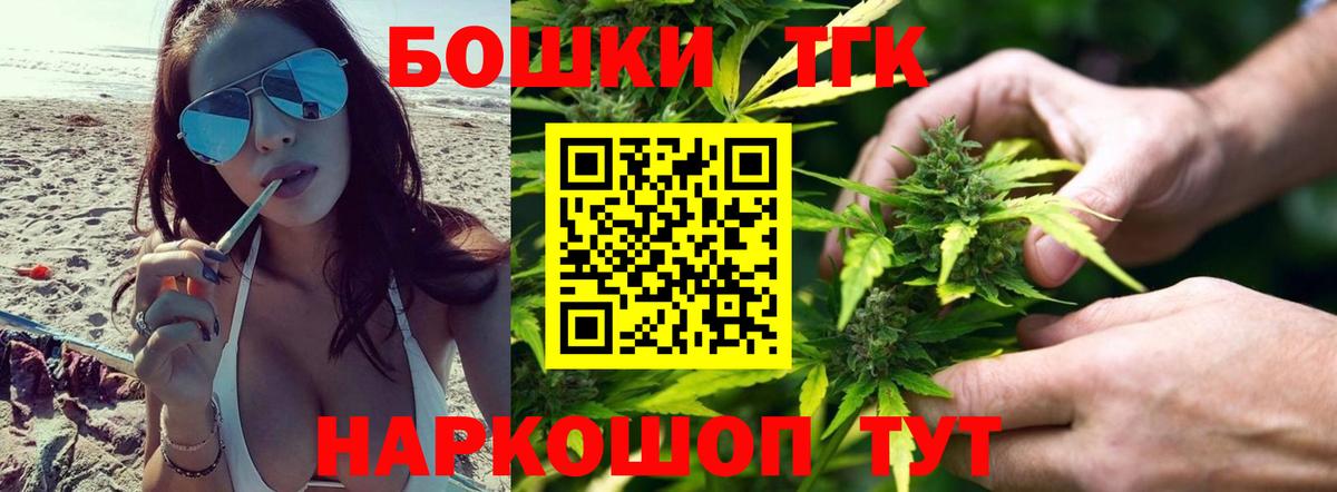 Шишки марихуана OG Kush  Брянск  Бошки Шишки тримм 