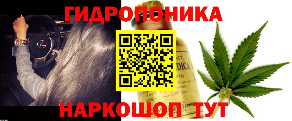 МАРИХУАНА Amnesia Брянск