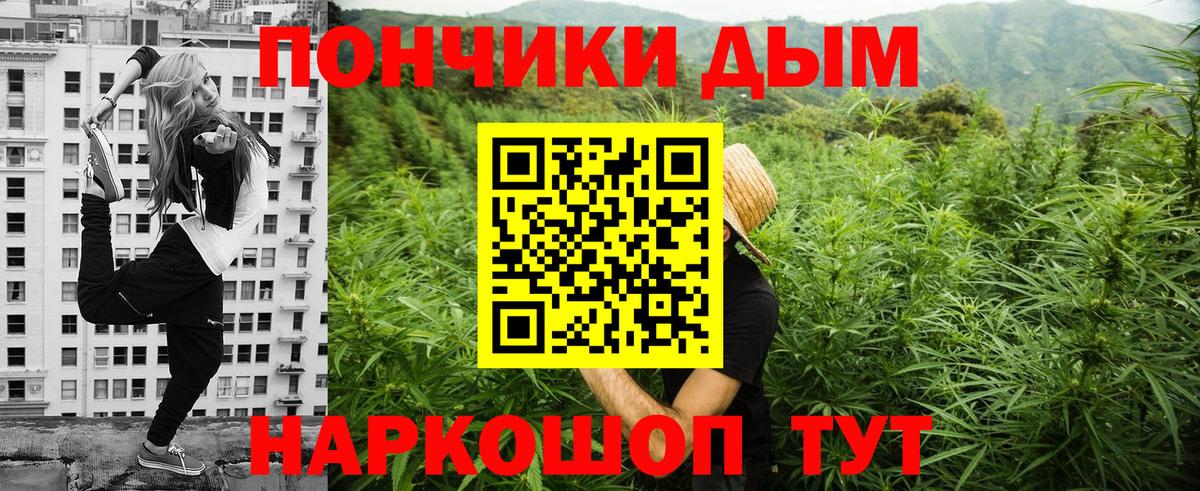 Конопля VHQ  Вход с VPN  Шишки марихуана AK-47  Канабис White Widow  Брянск 