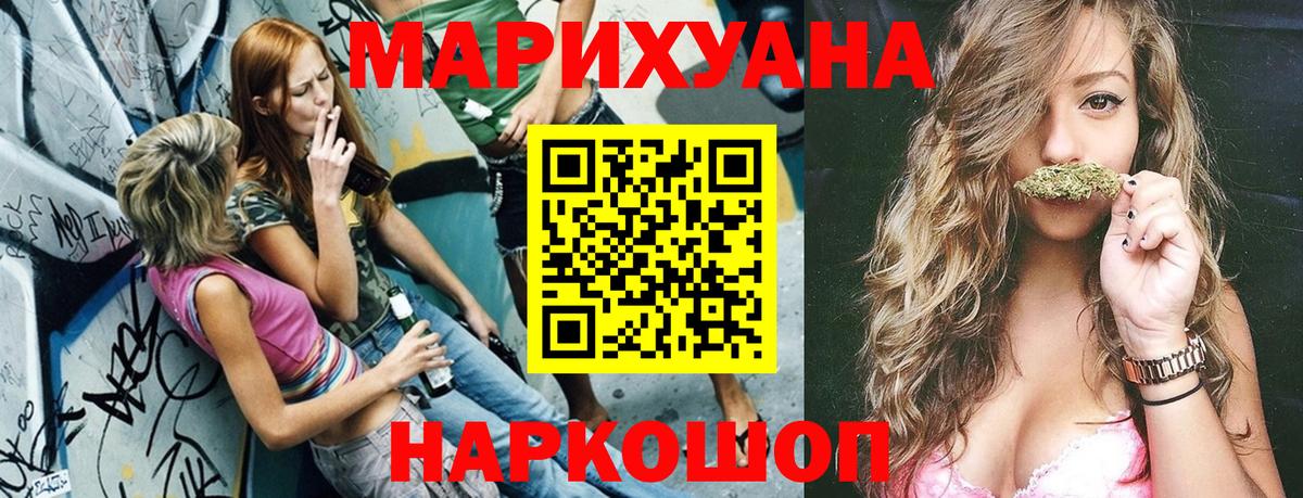 Бошки марихуана OG Kush Брянск
